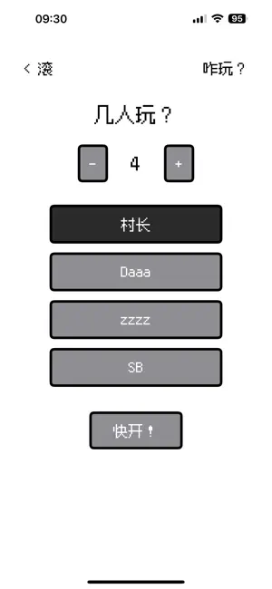 凑活玩 screenshot 2