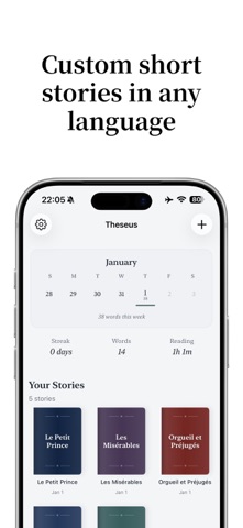 Theseus - Learn Languages screenshot