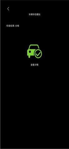 OBD24K Screenshot 4 of 8