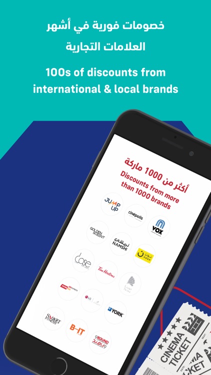 آيبا تستاهل