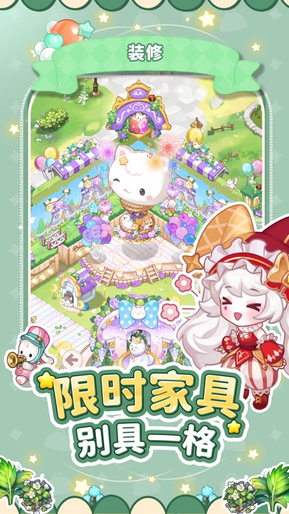 美食手札-超精致画风的合成经营游戏 screenshot-4