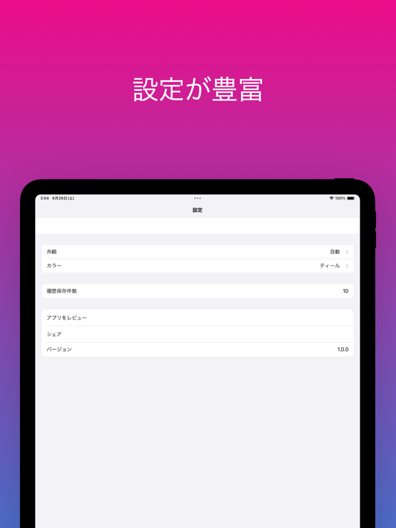 Screenshot #6 pour AI Image Creator: AI 画像 生成