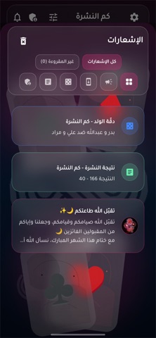 kmalnshrah iPhone screenshot