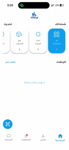 Oya Delivery screenshot