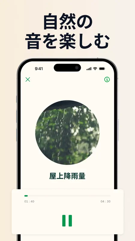 Daily Health - 健康管理とルーティーン screenshot 8 of 10