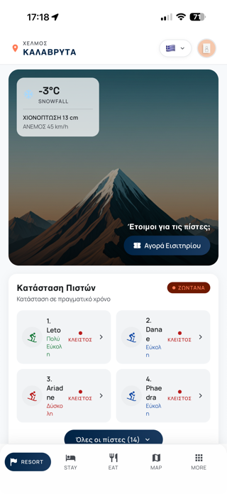 Kalavrita Guide Screenshot 4 of 6