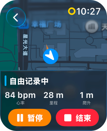 Hiko-3D徒步轨迹与记录 screenshot 14