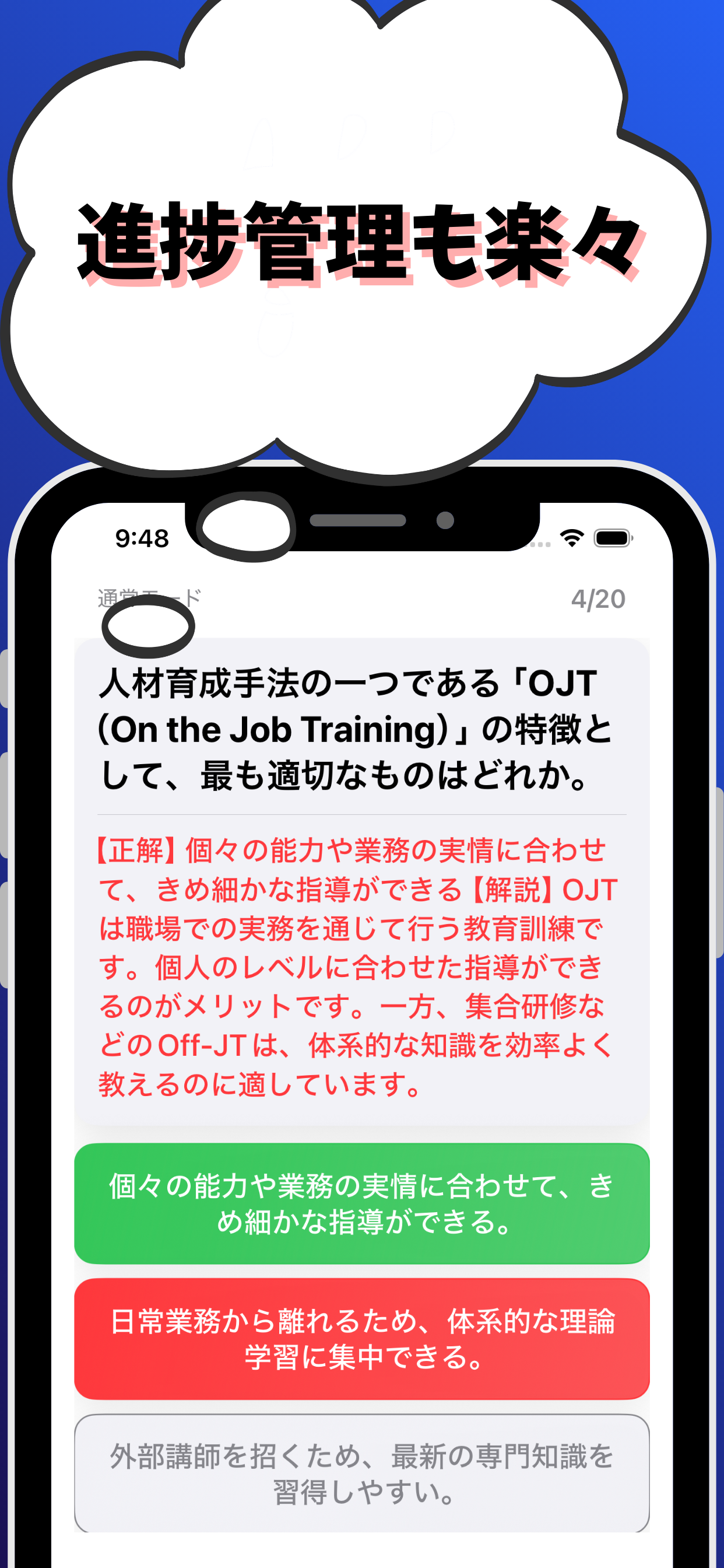 電気機器組立て-特級-試験対策-国家資格-技能検定