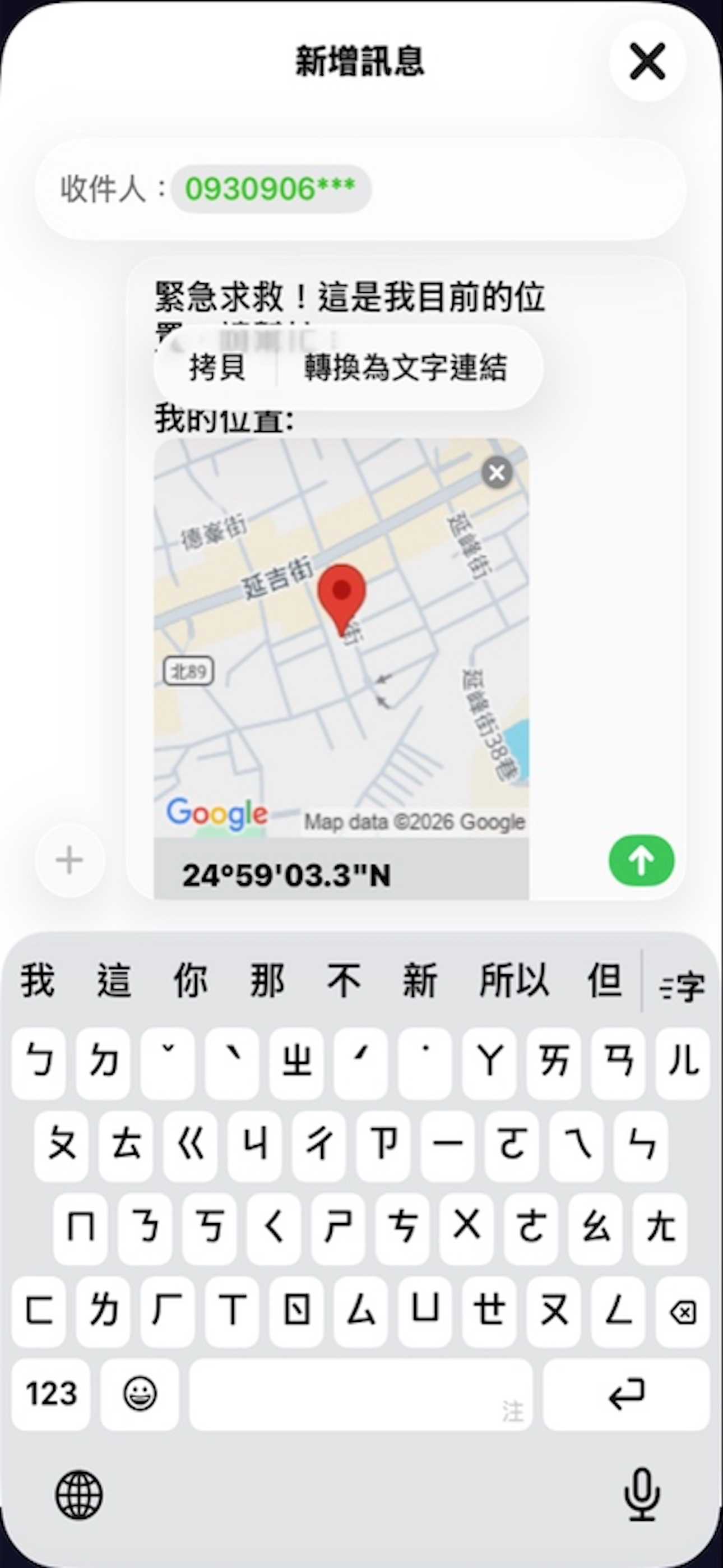 導航WayFinder