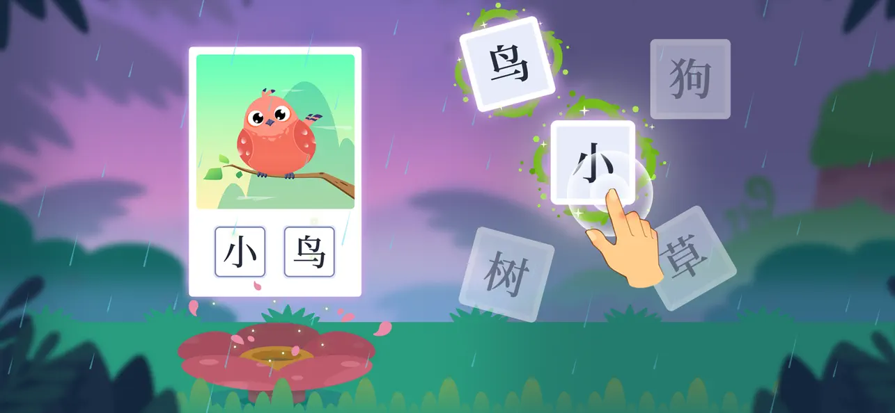Screenshot #3 pour Dino Chinois: Apprenez & Jouez