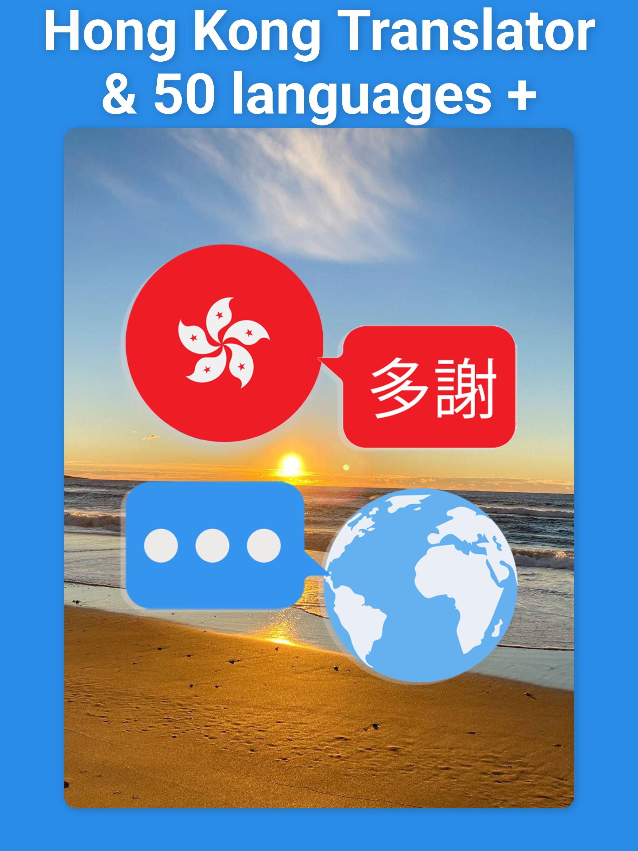 Cantonese Translator, HongKong
