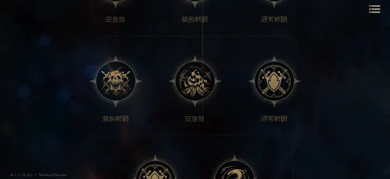 ダンジョンウィズイン screenshot 3 of 8