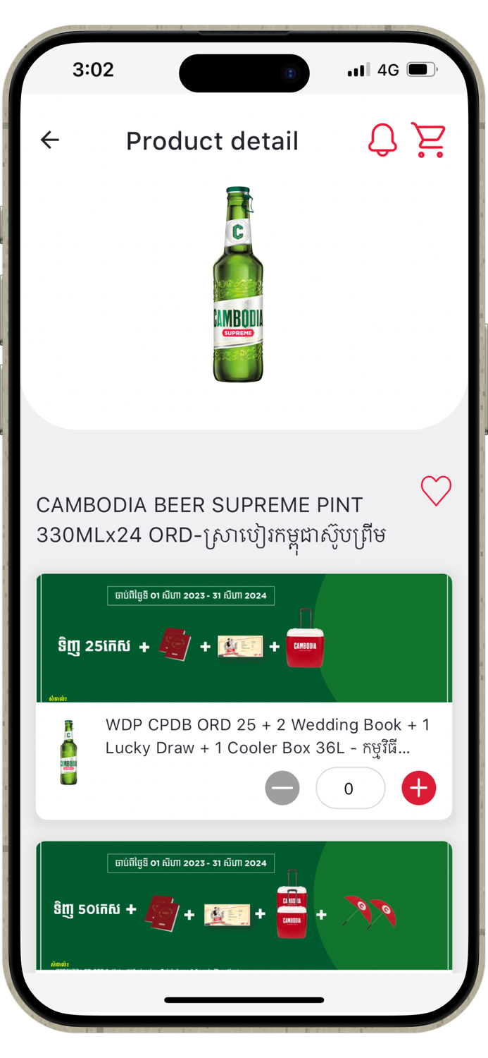 CAMBODIA Drinks