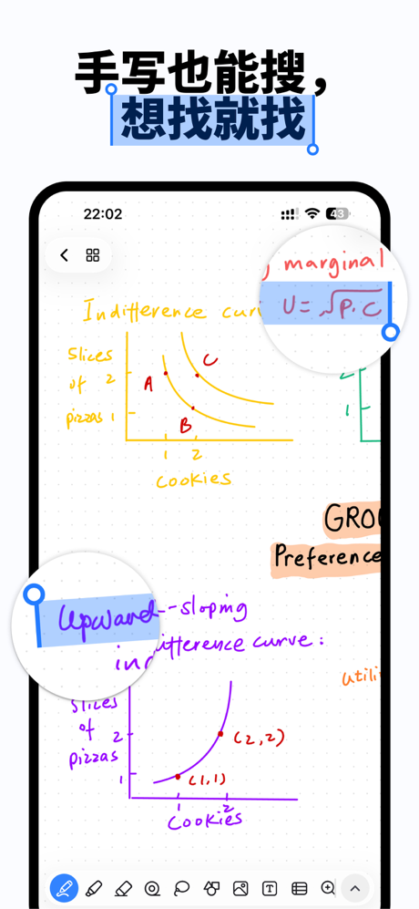 Notewise - AI笔记、PDF、文档 screenshot 3