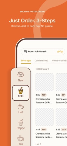 BROWN Reward screenshot