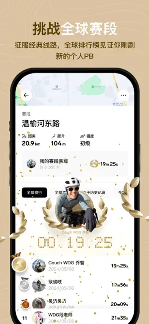 Outbase screenshot 2