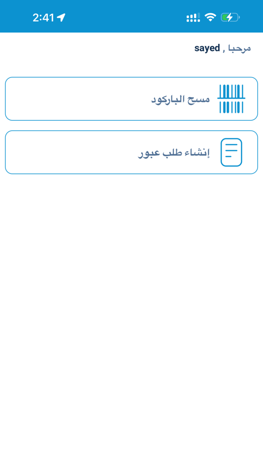 #2. Postagy Ops (iOS) 由: egate egypt for electronic trade