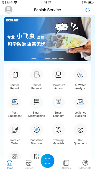 Ecolab Service app screenshot