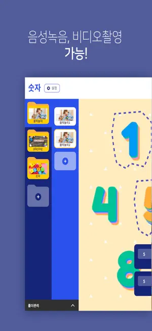 커뮤니샷 screenshot 3