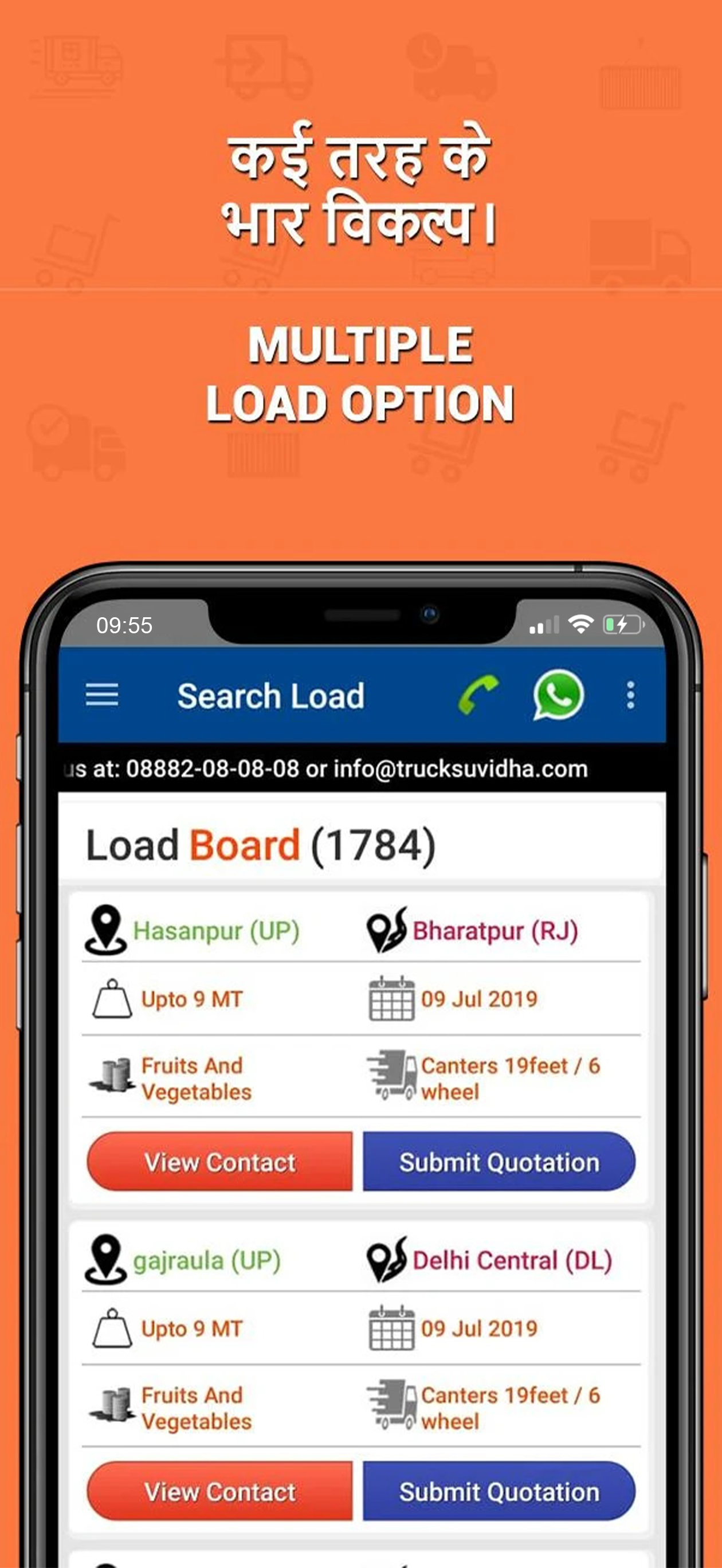 TruckSuvidha Online Truck Load