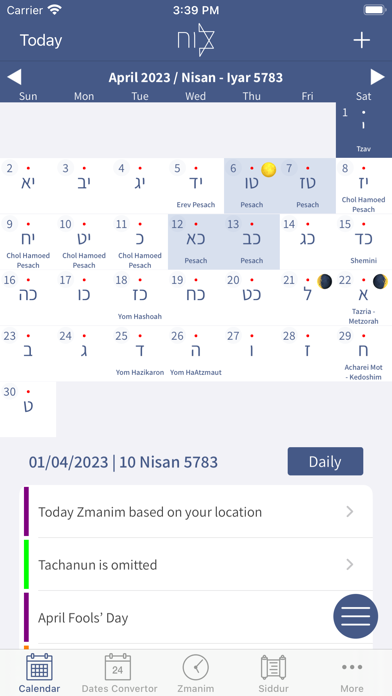 Hebrew Calendar - הלוח העברי Screenshot