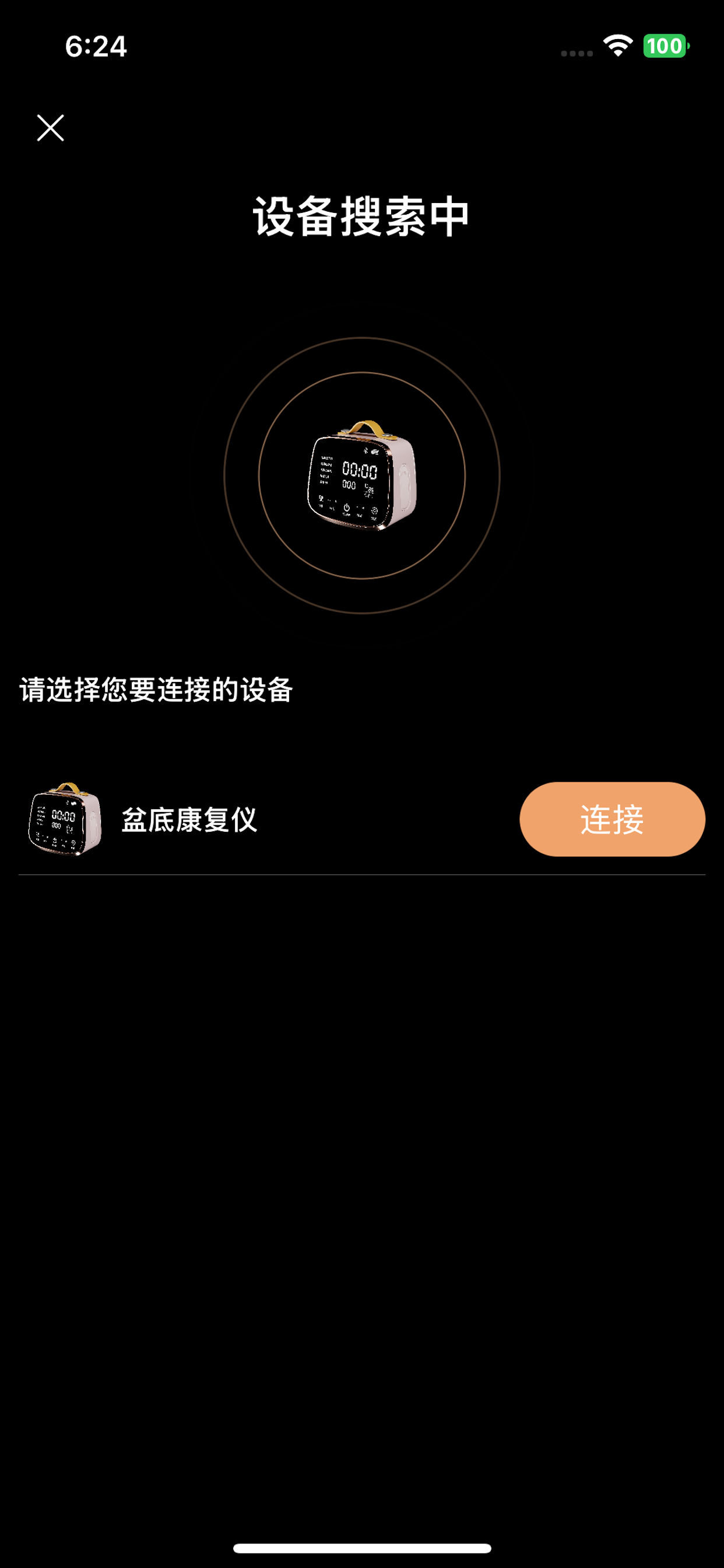 盆恩03