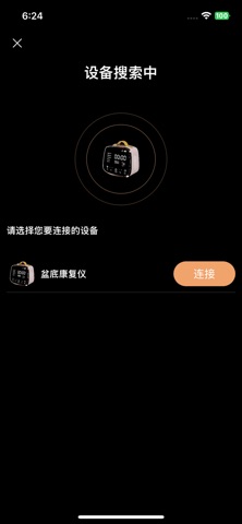 盆恩03 screenshot