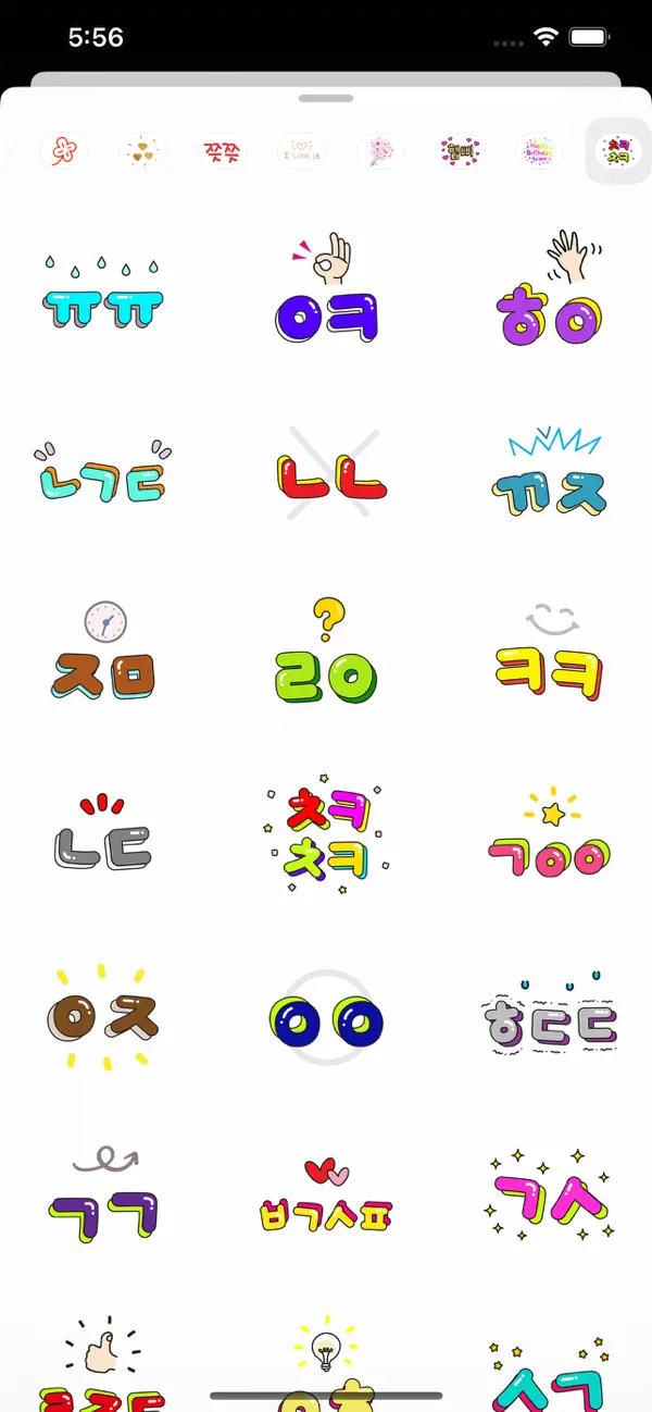 Screenshot #3 pour Initial Emoticon