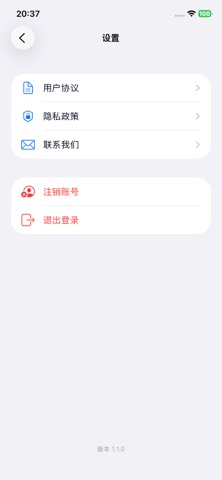 汇视仓 screenshot