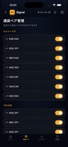 FX Signalz Screenshot 3 of 4