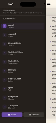 Malayalam Bible iPhone screenshot
