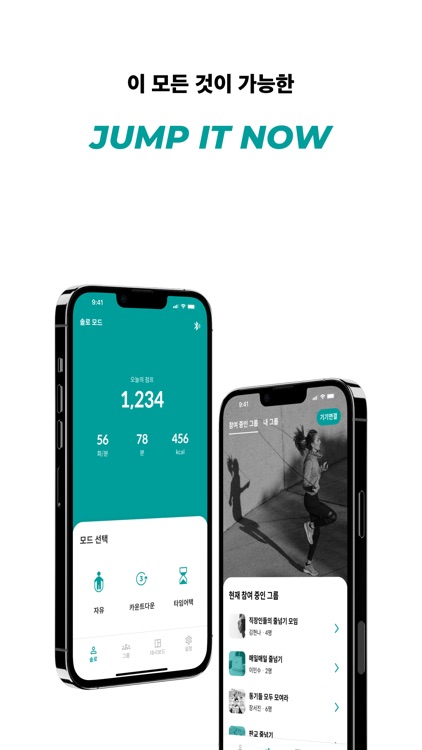 Jump it Now screenshot-6