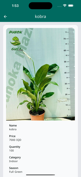 SunFlora Screenshot 4 of 5
