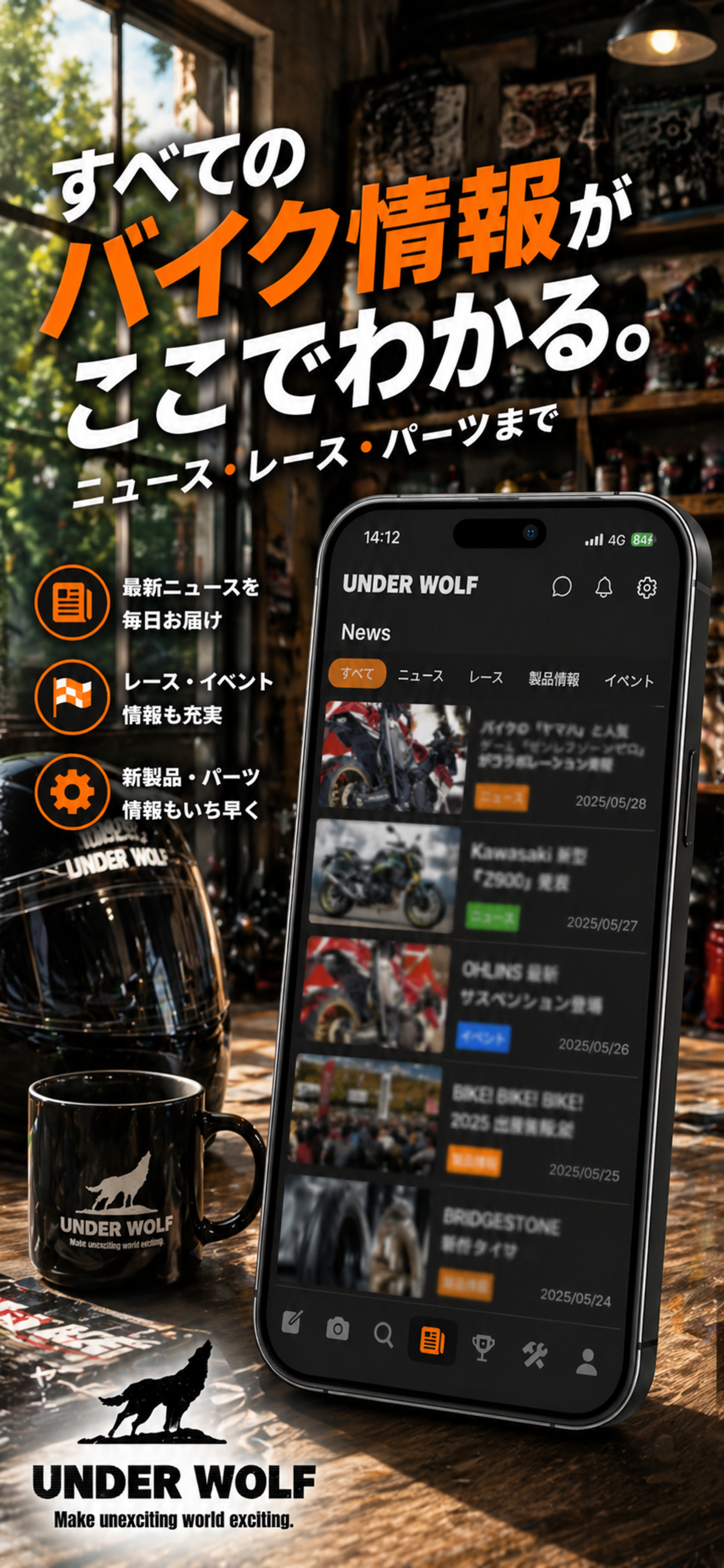 Under Wolf