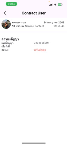 Nera - Application screenshot