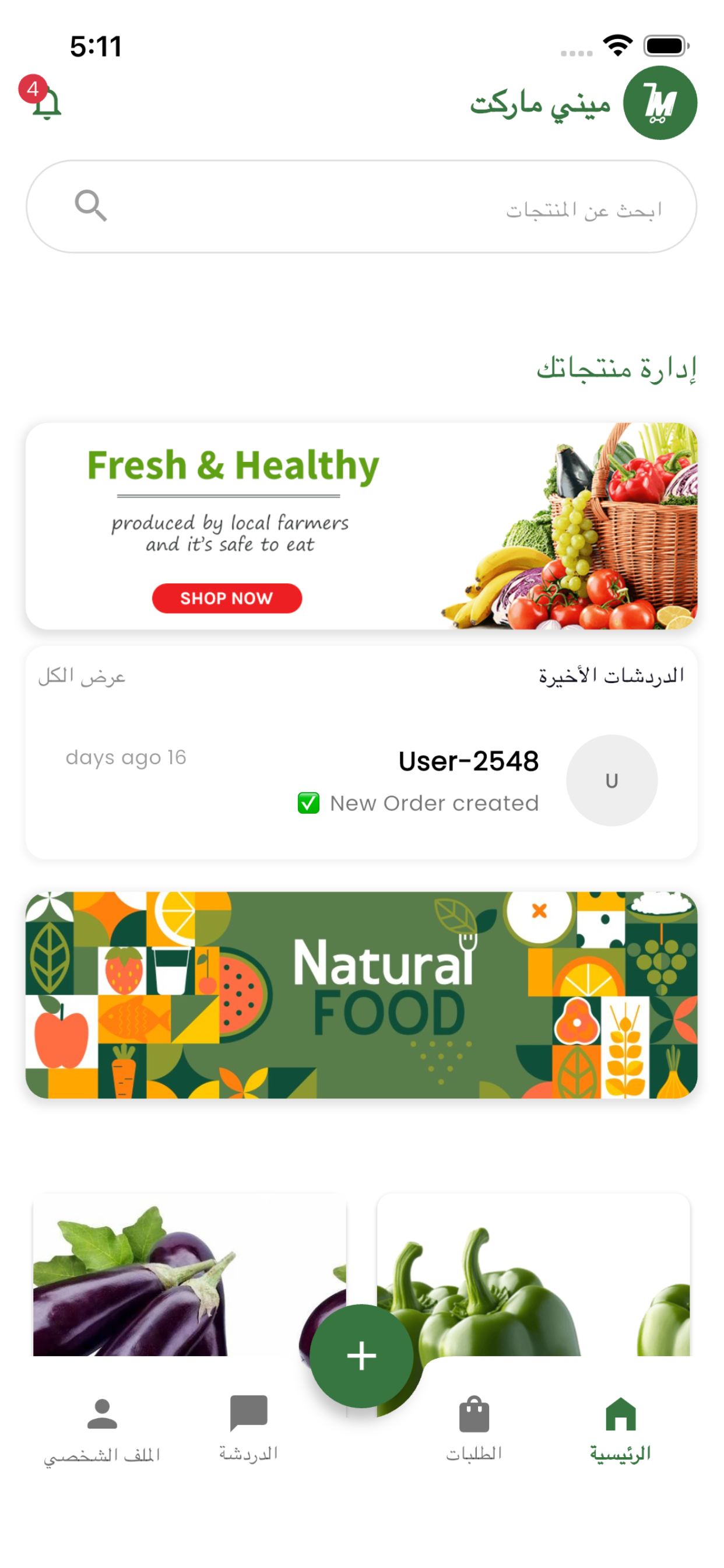Mini Market screenshot 7