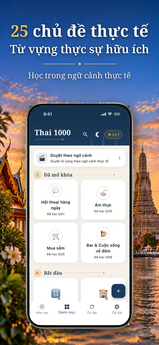 Tiếng Thái