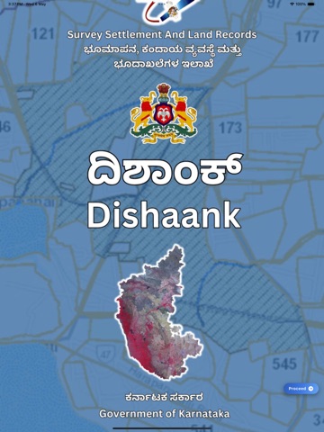 Dishaank(KSRSAC) iPad screenshot 1