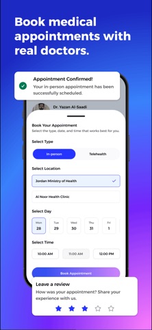 AI Health Clinic screenshot