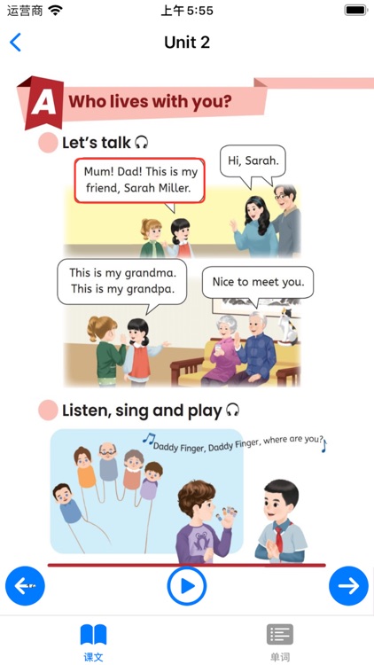 人教PEP英语(2024新版)-优乐学习