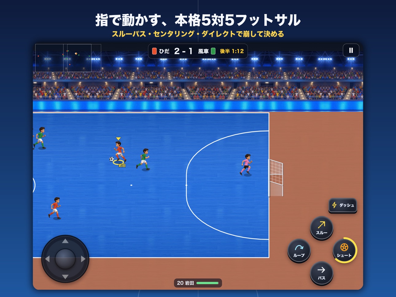 Screenshot 7 of ネオフットサルリーグ - 5対5サッカー