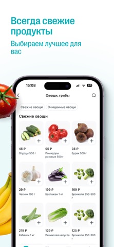 Близко: доставка продуктов screenshot