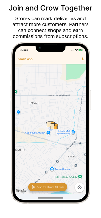 naaan.app Screenshot 3 of 3