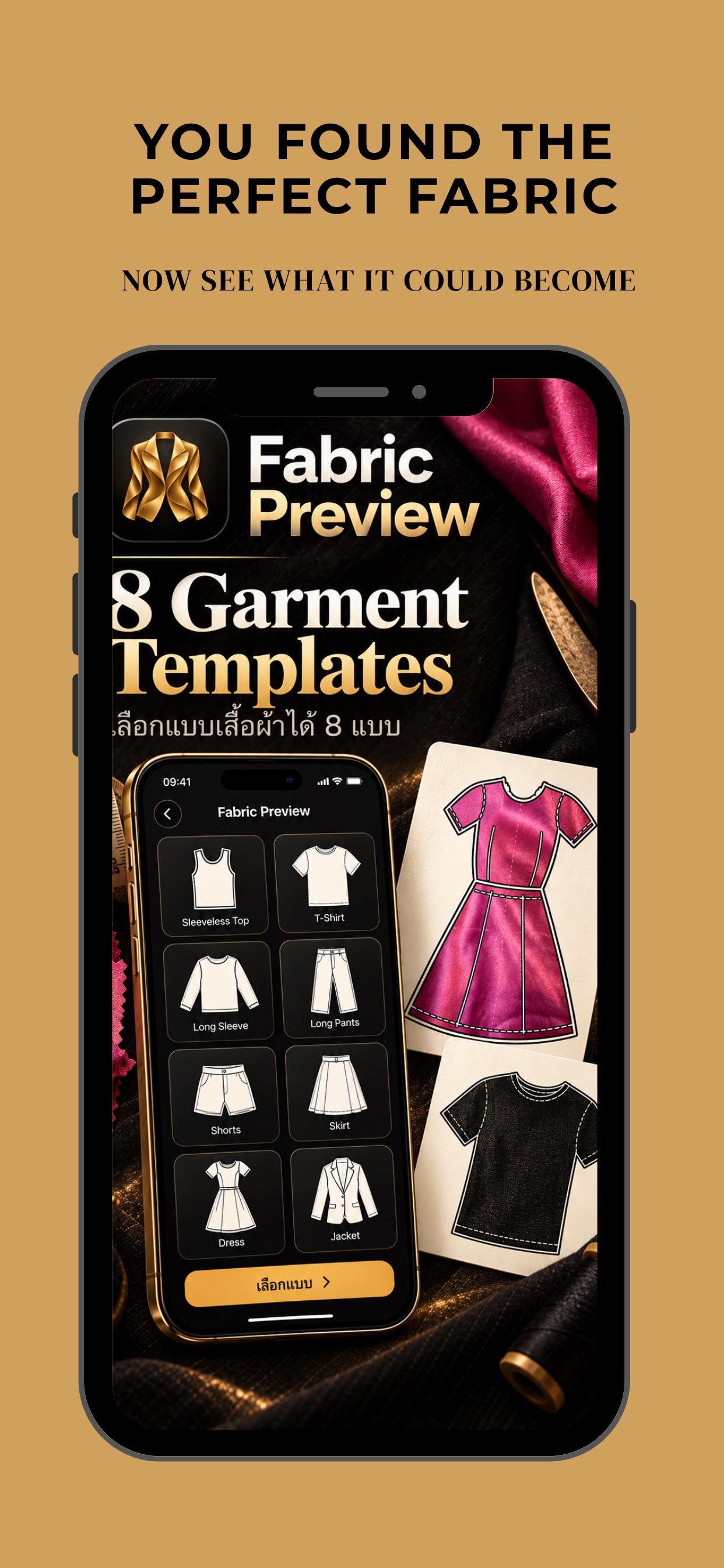 Screenshot 2 of Fabric Preview