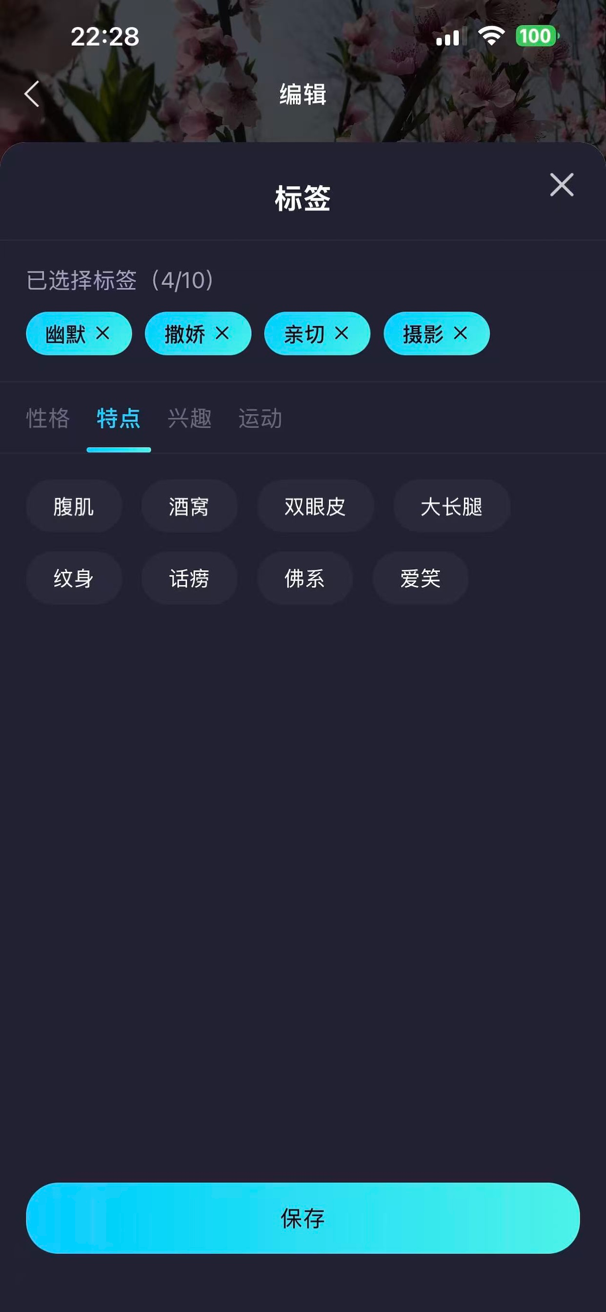 呜呜星球
