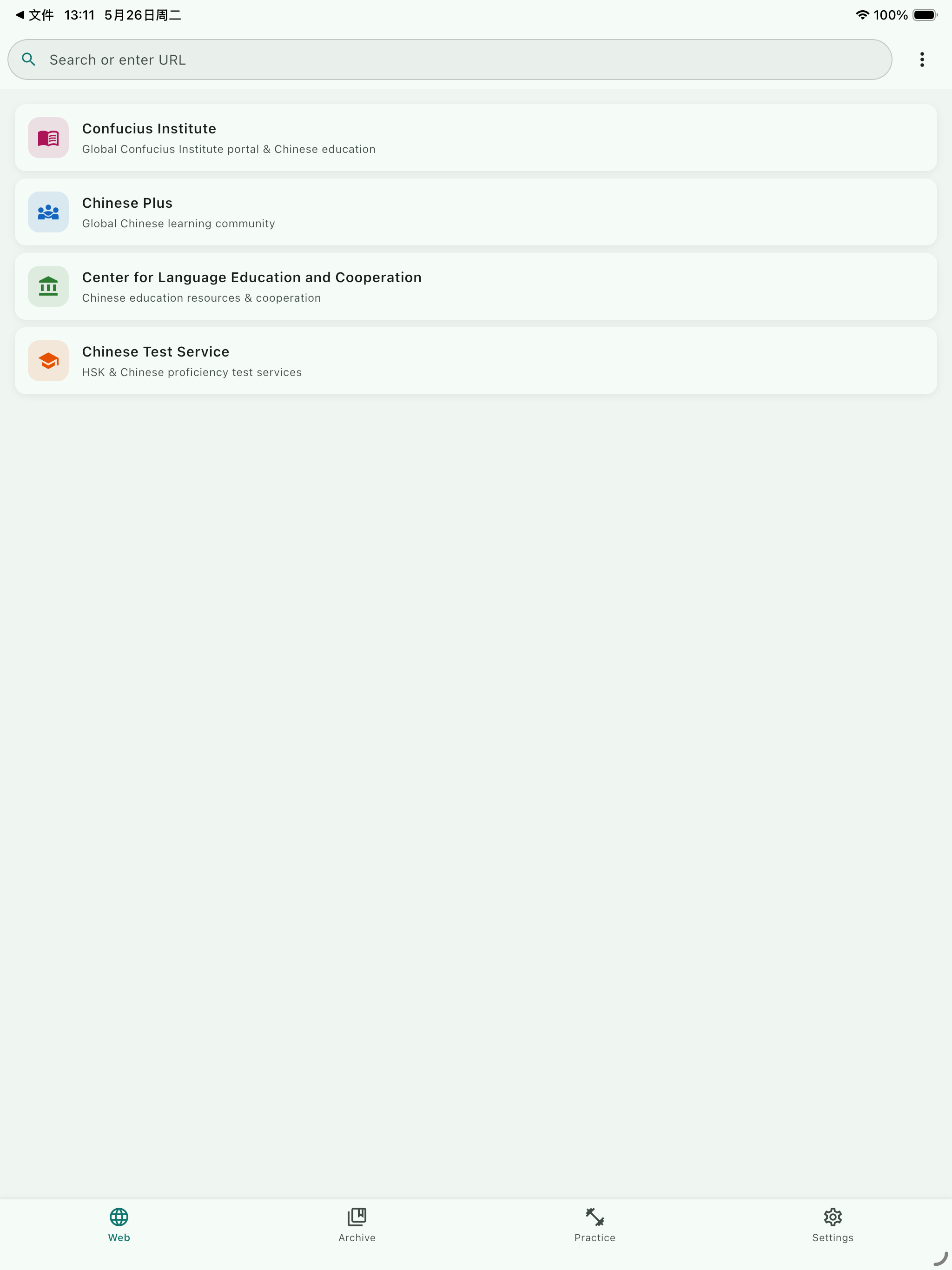 Pinyin Reader screenshot 17