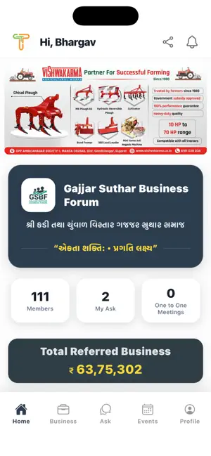 Gajjar Suthar Business Forum screenshot 2