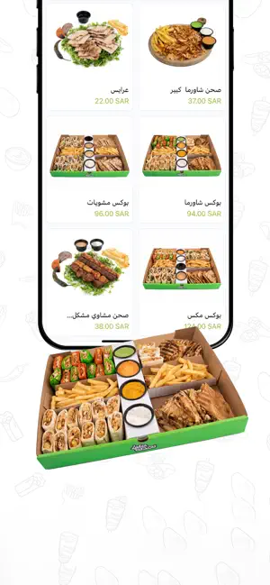 Lahza | لحظة screenshot 4