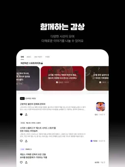 1ROW screenshot 13