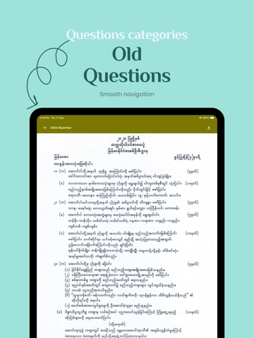 Myanmar Exam iPad screenshot 3